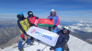 Брестчанин рассказал, каково это подняться на высочайшую точку Европы — гору Эльбрус