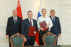 СЭЗ «Брест» и Ассоциация Станкостроительного кластера «ПензаСтанкоМаш» подписали соглашение о сотрудничестве