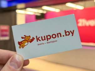 Как промокоды помогают экономить на онлайн-покупках: тенденции и опыт белорусских пользователей