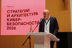 МТС на бизнес-форуме представил практические кейсы защиты цифровой инфраструктуры