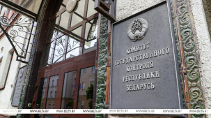 Взятки, откаты и обогащение на "разработках". КГК о выявленных в НАН фактах коррупции