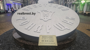 У "Пуговицы Фонарщика" в Бресте появилось важное предупреждение