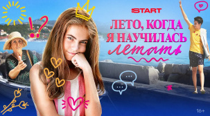 Холодно и хочется в отпуск? 7 фильмов в МТС ТВ, чтобы согреться