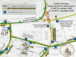 Съезд с моста на Махновича продлили по 30 апреля