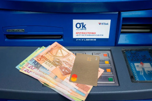 Новые тарифы, лимиты и правила блокировки карт: что меняют банки в декабре