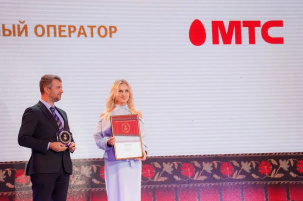 МТС признан лучшим мобильным оператором Республики Беларусь по результатам потребительского голосования