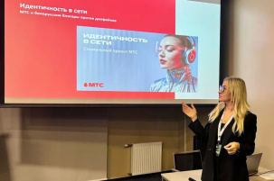 Социальные проекты как драйвер устойчивого развития: МТС выступил на площадке крупного образовательного проекта