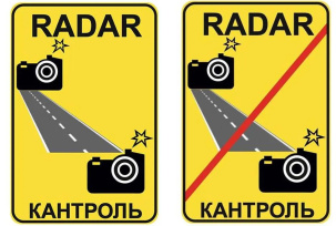 На автодороге М-1 открыт самый протяжённый в Беларуси участок контроля средней скорости движения