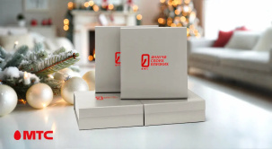 МТС подарит старшему поколению посылки с курсом по цифровой грамотности. Как заказать?