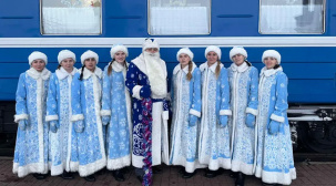 Путешествие к Деду Морозу в Беловежскую пущу. БЖД запускает новогодние поезда