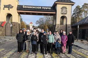 Члены отраслевого профсоюза побывали на экскурсии в Беловежской пуще