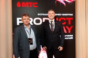 Без абстрактных разговоров о будущем: МТС представил актуальные решения для бизнеса на большом мероприятии в Минске