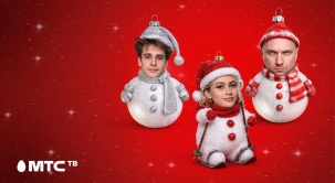 МТС ТВ назвал самые популярные у белорусов фильмы, сериалы и телеэфиры 2025 года