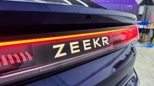 Бренд электромобилей Zeekr полностью перешел под крыло Geely