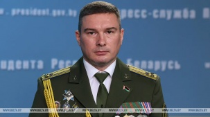 Председателем Следственного комитета Беларуси назначен Константин Бычек