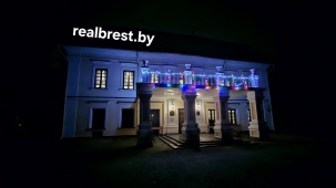 В усадьбе Немцевичей устроят Рождественский бал. Узнали подробности