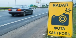 Штрафы будут списывать автоматически с банковской карты