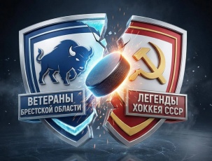 Легендарный советский хоккеист Вячеслав Фетисов посетит Брест