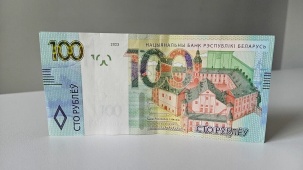 Какие доходы за 2025 год нужно задекларировать белорусам