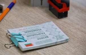 В феврале белорусов ждут новшества в получении «дозвола». Что изменится?