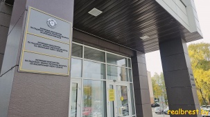 О минимизации негативного воздействия азартных игр на население Республики Беларусь