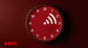 Домашний интернет всего за 5 рублей в месяц: МТС вновь устраивает распродажу
