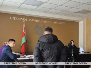 20-летний брестчанин лишился автомобиля БМВ, сел на "домашнюю химию" и уплатит огромный штраф