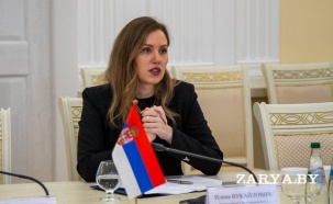 С рабочим визитом Брест посетила Чрезвычайный и Полномочный Посол Республики Сербия в Беларуси Илина Вукайлович