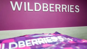 Wildberries в Беларуси ищет работников. Кого, на какие зарплаты и какие навыки нужны