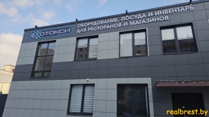 Заглянули в шоу-рум «Хотокси» на улице Краснознамённая в Бресте