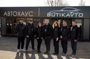 Сеть BUTIKAVTO расширяется: новый автохаус начинает работу в Бресте