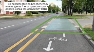 В Беларуси обустроено более 440 мест, где велосипедистам можно не спешиваться