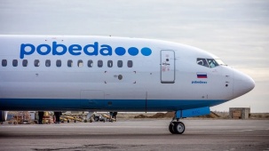 Российский лоукостер возобновит рейсы в Беларусь