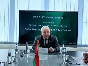 Курс на импортозамещение: брестская лампочка должна стать лучшим выбором для каждого белоруса