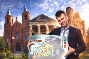 За лето – полстраны: как брестский студент-урбанолог бюджетно путешествует по Беларуси