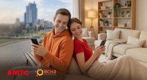 Как целый год бесплатно пользоваться мобильной связью — рассказали в МТС