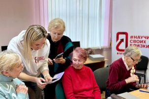 Как МТС помогает старшему поколению стать частью цифрового мира