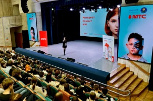 МТС провел мастер-классы по защите от кибербуллинга для 700 школьников из Бреста