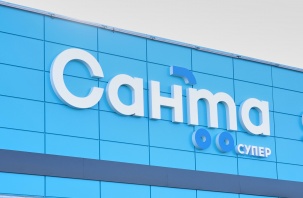 В Бресте на Речице откроется новая «Санта»: что предлагают сотрудникам?