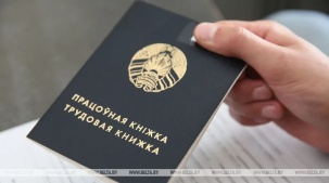 Какие документы нужны школьникам и студентам для трудоустройства, напомнили в Минтруда