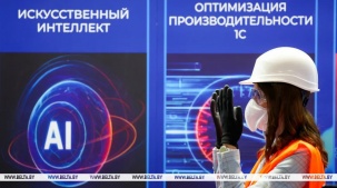 Как в Беларуси готовят специалистов по искусственному интеллекту