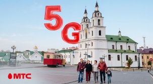 МТС открыл доступ к 5G для гостей Беларуси