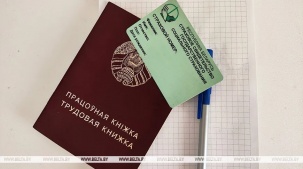 Что должен знать работник при трудоустройстве, объяснили в Минтруда