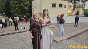 Выпускники Ленинского района Бреста простились со школой: «Алые паруса — 2026»