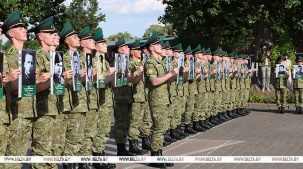Память пограничников почтили в Бресте акцией "Боевой расчет"