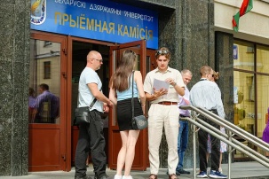 Электронная очередь на подачу документов в вузы заработала в Беларуси