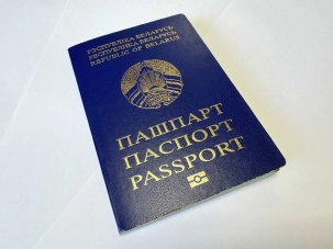 Истек срок паспорта за границей — получите свидетельство на возвращение