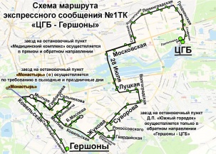 Вносятся изменения в схему движения маршрутки №1ТК, включая перенос остановки «Агротранс»
