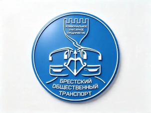 Изменяется расписание движения на городском автобусном маршруте №20