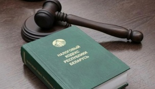 О последствиях невыполнения обязанностей по уплате налогов
